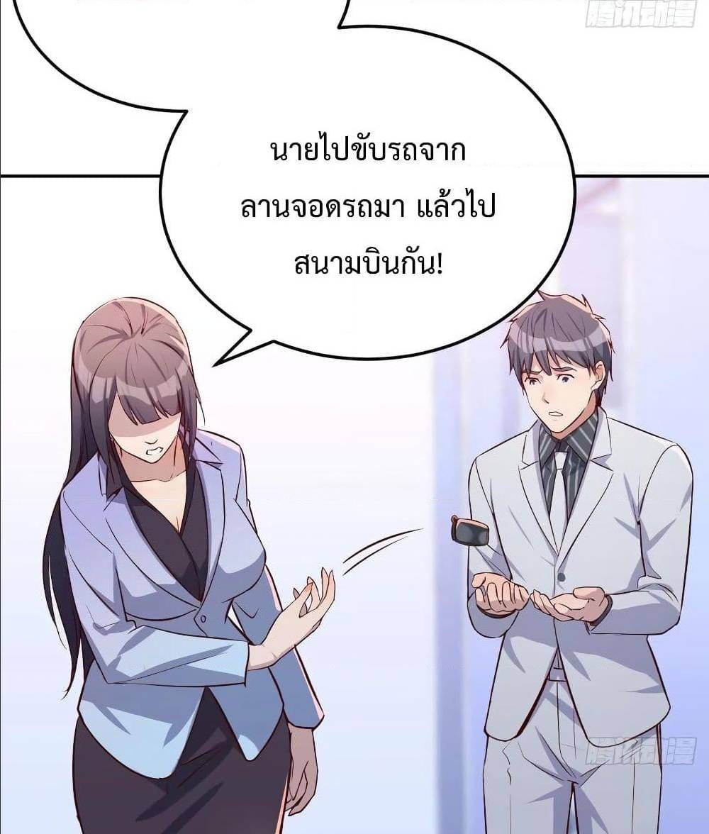 เธญเนเธฒเธเธกเธฑเธเธเธฐ